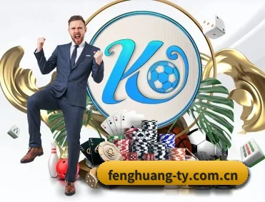 凤凰体育官方网站 APP 深度功能